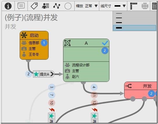 审批状态变更 java 审批流程变更通知_审批状态变更 java_33