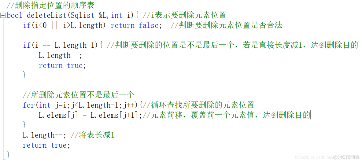 倒叙便利lua表 倒叙 顺序_存储空间_06