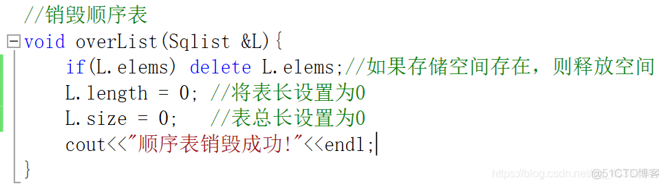 倒叙便利lua表 倒叙 顺序_存储空间_07