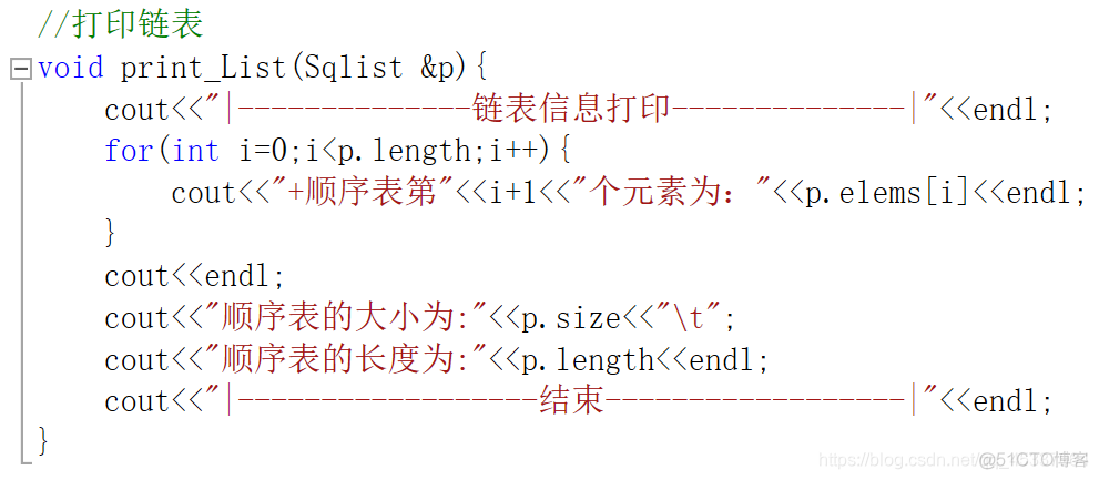 倒叙便利lua表 倒叙 顺序_顺序表_08