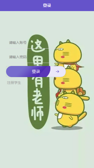 安卓app 启动spring项目 安卓运行springboot_安卓app 启动spring项目_03