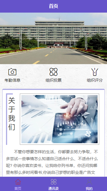 安卓app 启动spring项目 安卓运行springboot_安卓app 启动spring项目_04