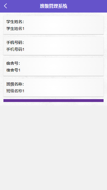 安卓app 启动spring项目 安卓运行springboot_App_05