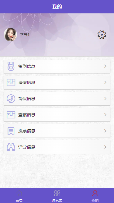 安卓app 启动spring项目 安卓运行springboot_安卓app 启动spring项目_06