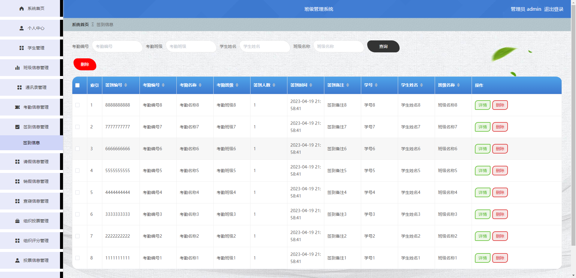 安卓app 启动spring项目 安卓运行springboot_spring boot_13