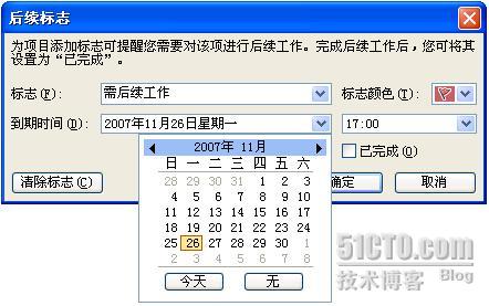 zabbix outlook邮箱 outlook邮箱archive_搜索_03