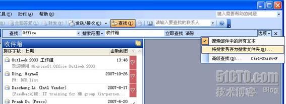 zabbix outlook邮箱 outlook邮箱archive_搜索_08