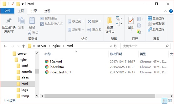 windows nginx 更改html路径 nginx修改html内容_python_02