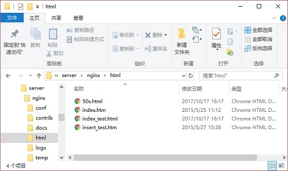 windows nginx 更改html路径 nginx修改html内容_运维_07