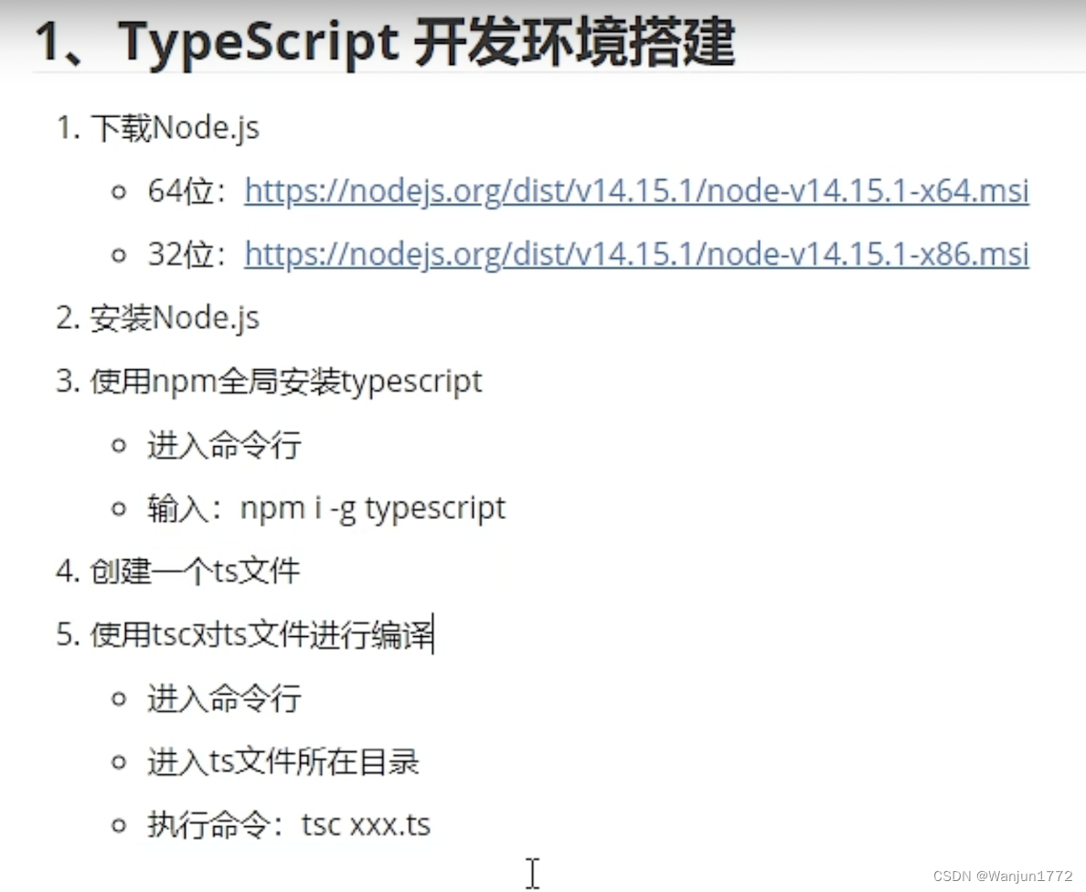 typescript class 实例export typescript yield_javascript_03