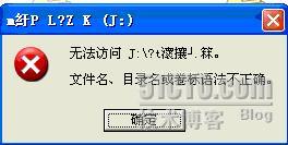 txt乱码 python txt乱码的文件怎么恢复_txt乱码 python_02