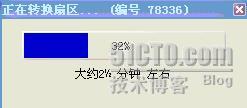 txt乱码 python txt乱码的文件怎么恢复_根目录_04