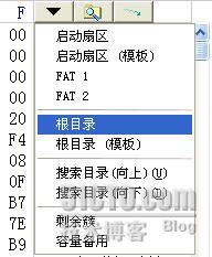 txt乱码 python txt乱码的文件怎么恢复_根目录_06