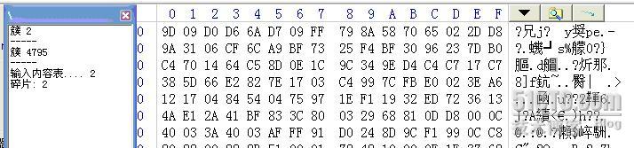 txt乱码 python txt乱码的文件怎么恢复_根目录_07