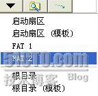 txt乱码 python txt乱码的文件怎么恢复_txt乱码 python_12