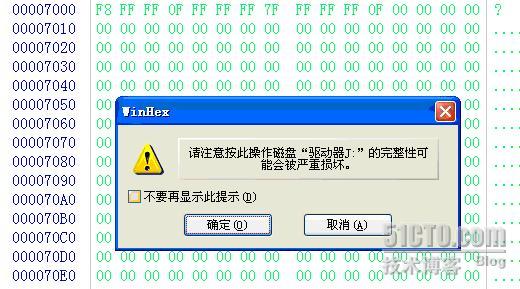 txt乱码 python txt乱码的文件怎么恢复_根目录_42