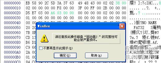 txt乱码 python txt乱码的文件怎么恢复_txt乱码 python_49