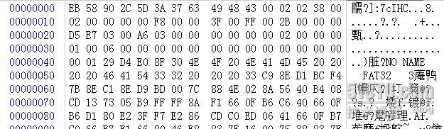 txt乱码 python txt乱码的文件怎么恢复_根目录_50