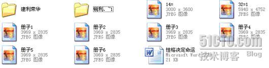 txt乱码 python txt乱码的文件怎么恢复_根目录_51