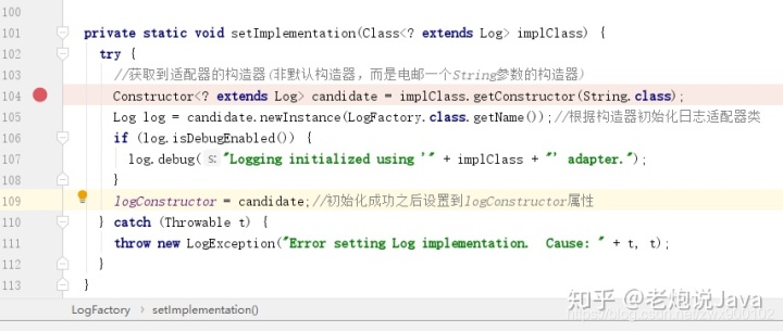 springboot mybatis日志不打印在控制台 mybatis开启日志打印_日志框架_10