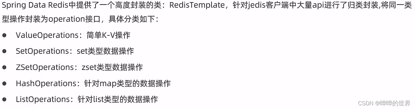 redis缓存怎么命名 redis缓存如何使用_Redis