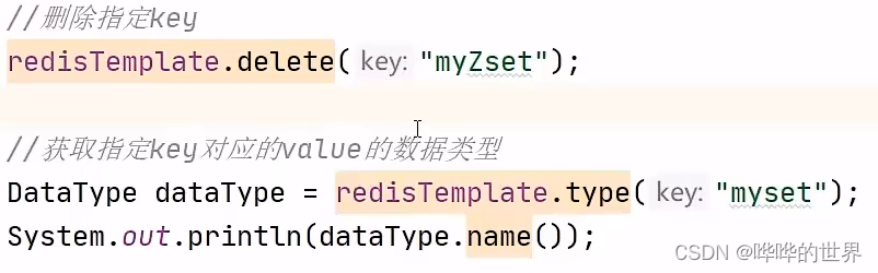 redis缓存怎么命名 redis缓存如何使用_redis_11