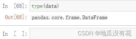 python中dataframe得group求和 python dataframe 行求和_python_04