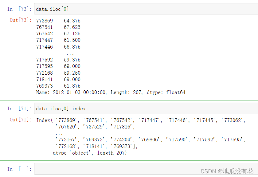 python中dataframe得group求和 python dataframe 行求和_python_05