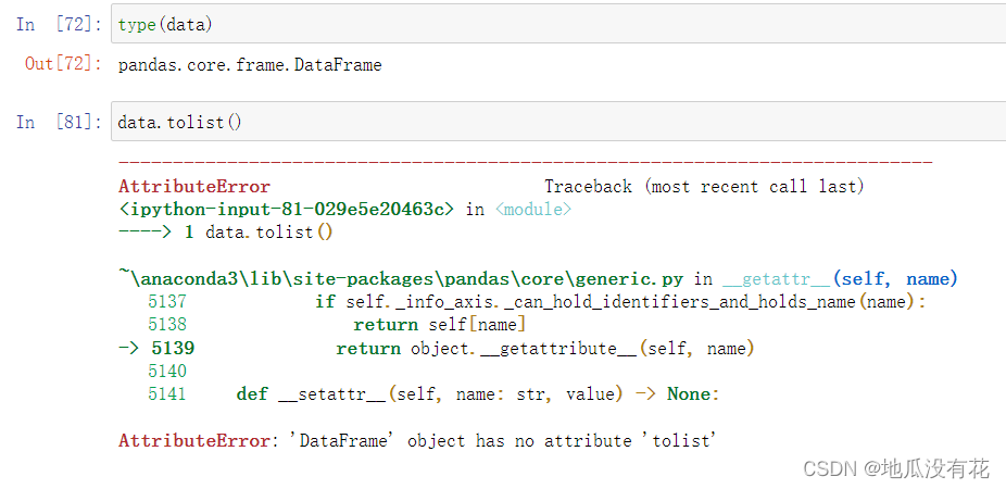 python中dataframe得group求和 python dataframe 行求和_数据_12