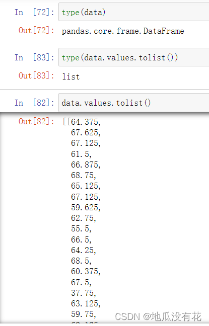 python中dataframe得group求和 python dataframe 行求和_数据_13