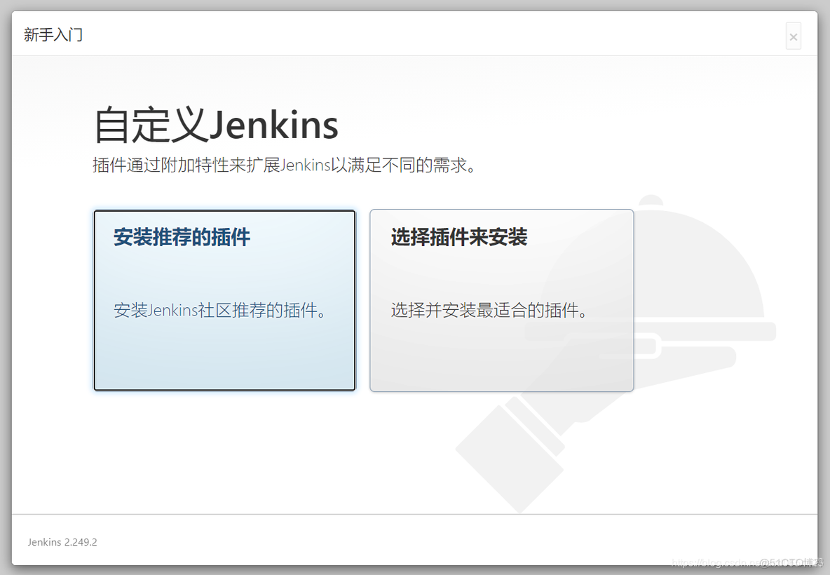 jenkins pipeline mysql 连接 jenkins pipeline docker构建_jenkins_06