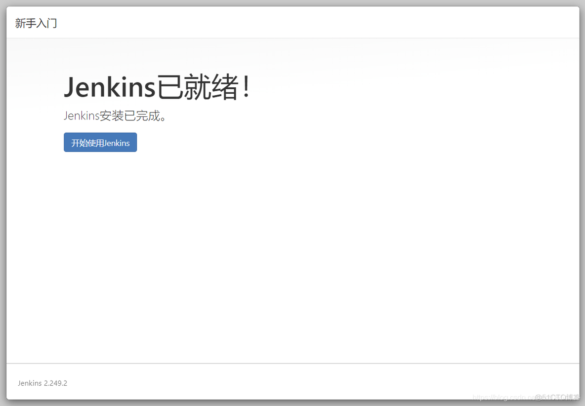 jenkins pipeline mysql 连接 jenkins pipeline docker构建_jenkins_10