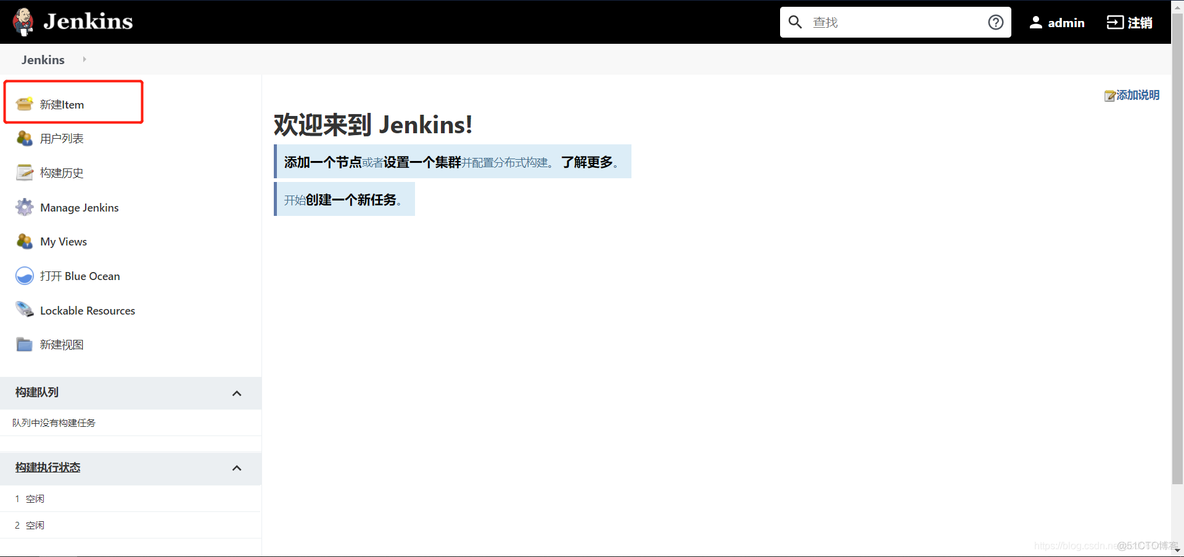 jenkins pipeline mysql 连接 jenkins pipeline docker构建_ci_13