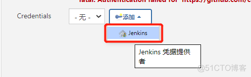 jenkins pipeline mysql 连接 jenkins pipeline docker构建_docker_16