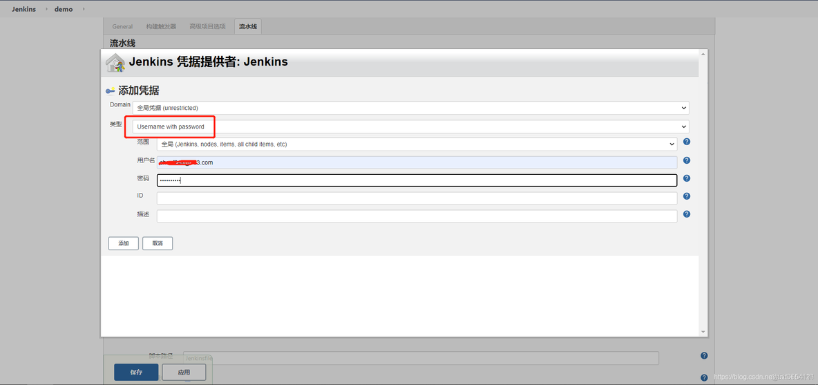 jenkins pipeline mysql 连接 jenkins pipeline docker构建_jenkins_17