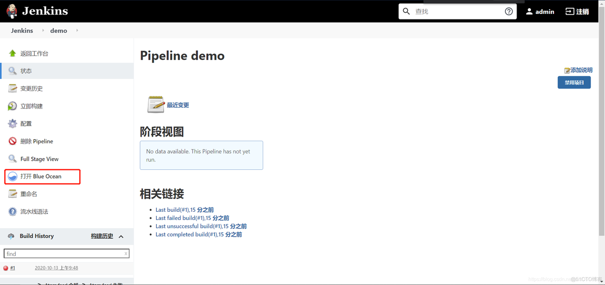 jenkins pipeline mysql 连接 jenkins pipeline docker构建_jenkins_22