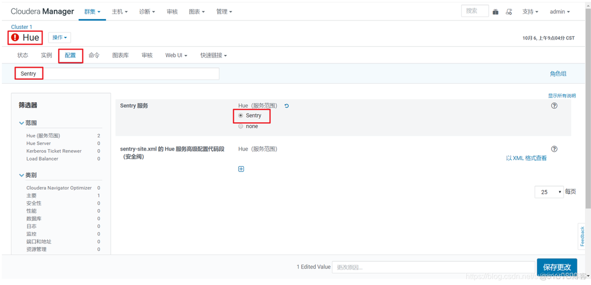 hive取前几天的数据 hive 取前一天_cloudera_31