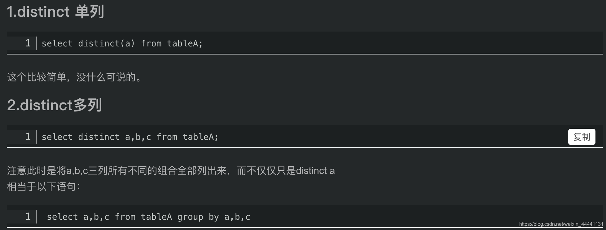 hive sql创建和调用存储过程 hive sql 建表_sql_05