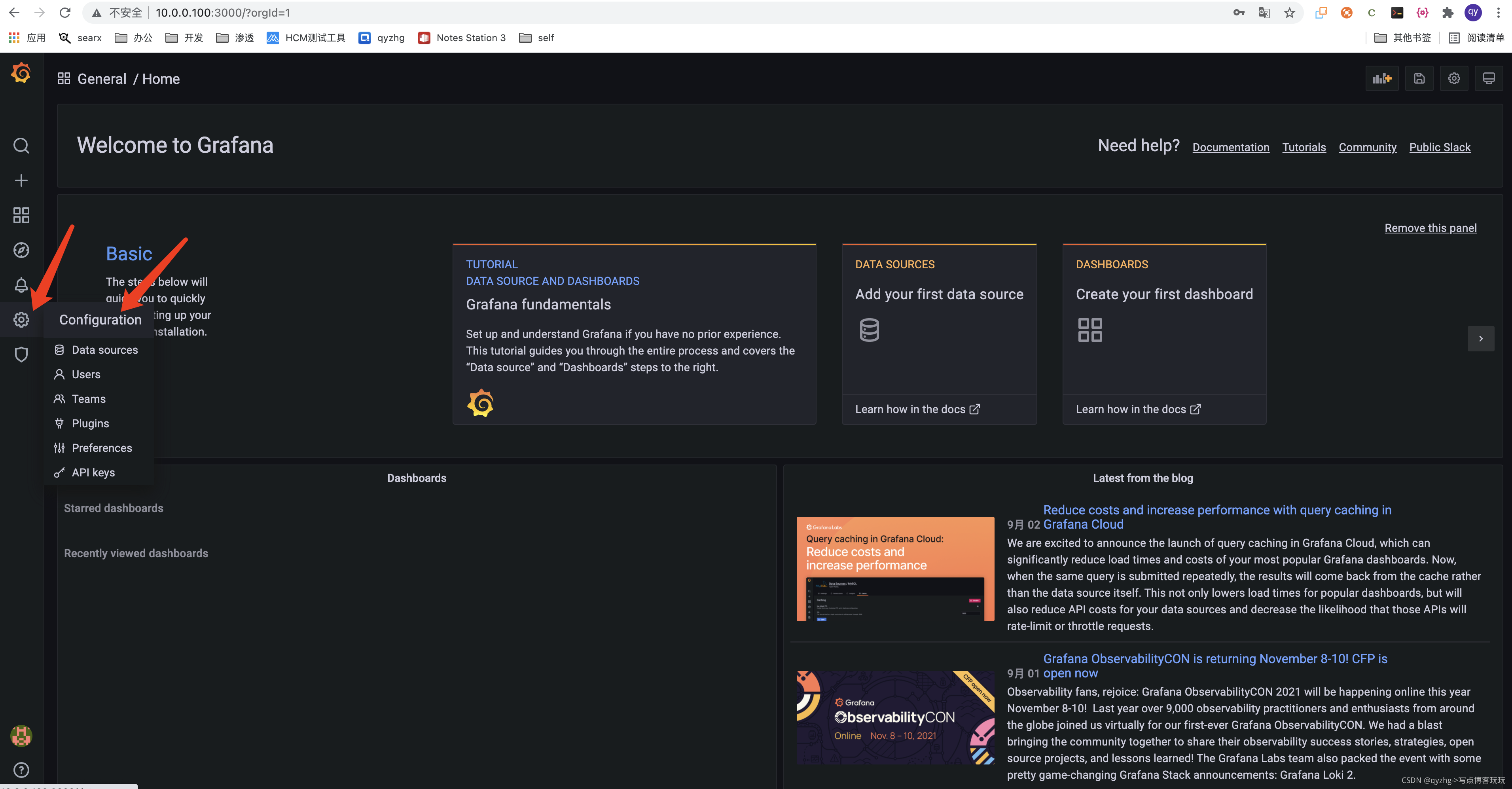 grafana 持续显示最新数据 grafana没有数据_grafana 持续显示最新数据_14