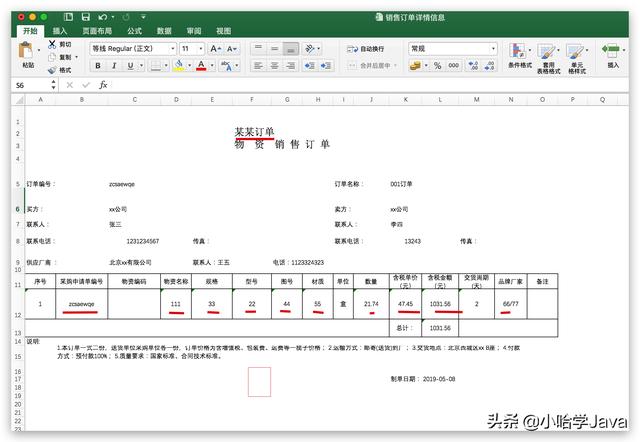 freemarker下载docx文件打不开 freemarker生成excel打不开_excel相同字段多行合并_04