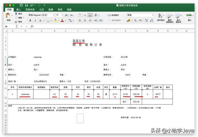 freemarker下载docx文件打不开 freemarker生成excel打不开_easyexcel生成excel_04