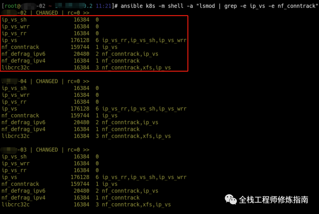 docker 银河麒麟安装包 银河麒麟操作系统安装docker_docker 银河麒麟安装包_06