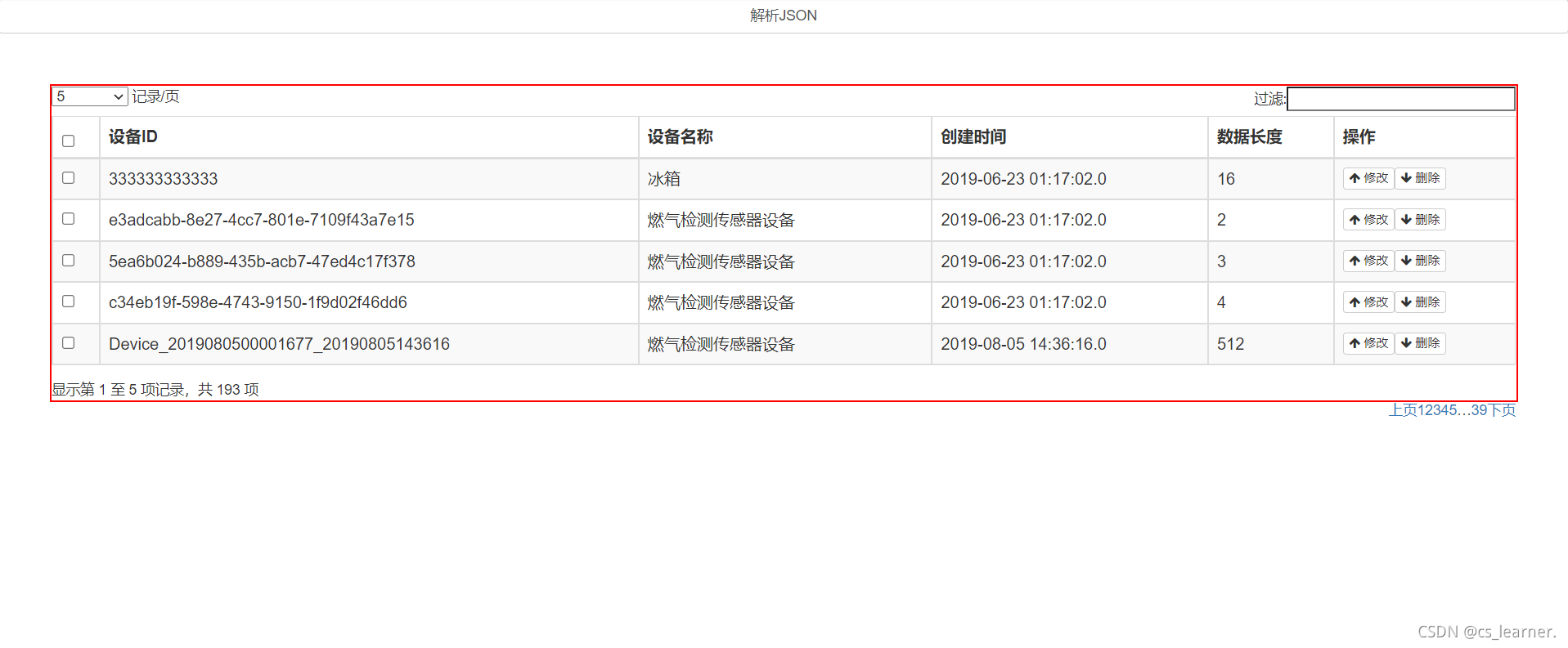 JavaFX bootstrap多端适配框架 bootstrap如何与java后端交互_css