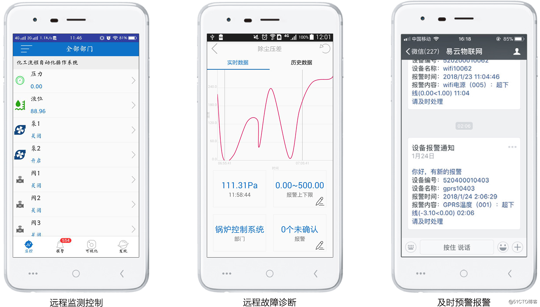 手机怎么远程连接mysql 手机怎么远程连接监控_手机怎么远程连接mysql_03