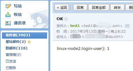 zabbix告警 disk use space zabbix告警声音怎么调_自定义_45