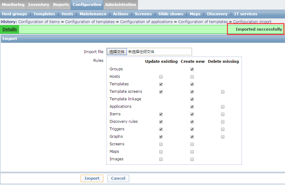 zabbix告警 disk use space zabbix告警声音怎么调_运维_71