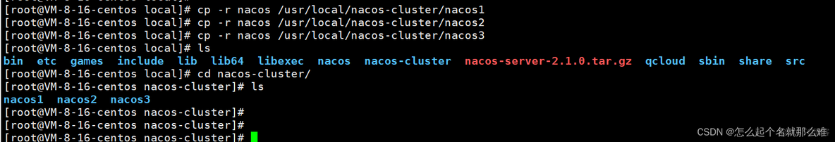 nacos配置mysql多个节点 nacos两个节点_nacos配置mysql多个节点_05