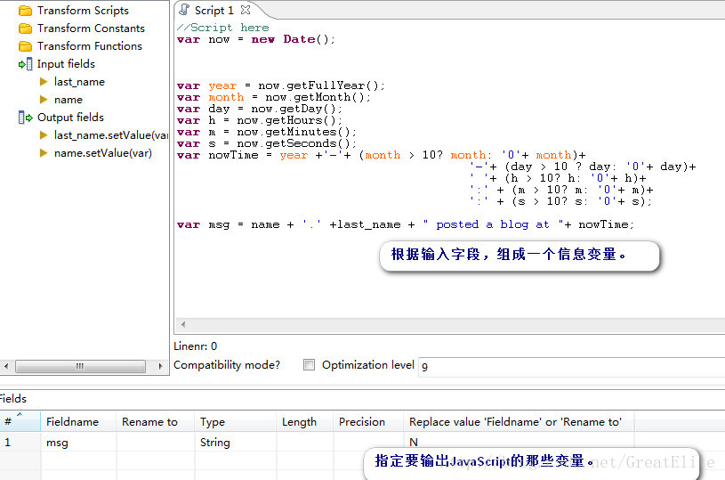 kettle rest client result 没有值 kettle repository_CSV_04