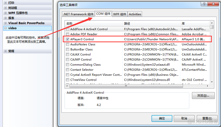 iOS AVPlayer 字幕 ios能添加字幕的播放器_iOS AVPlayer 字幕_04