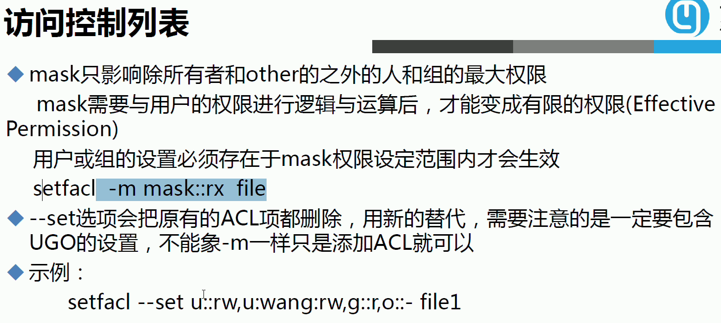 db2 如何查询用户有哪些权限 db2查看用户权限命令_bash_03